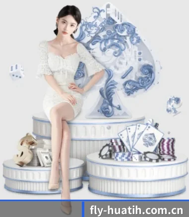 fly-huatih.com.cn APP 界面（hth）